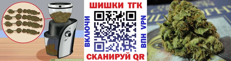 Cannafood марихуана  блэк спрут tor  Буйнакск 