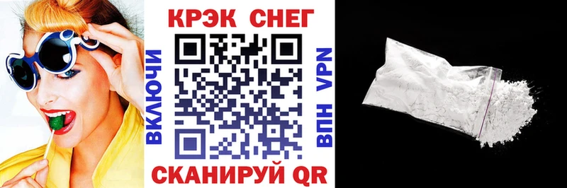 КОКАИН 99% Буйнакск