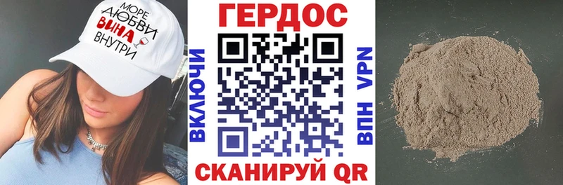 ГЕРОИН афганец Буйнакск