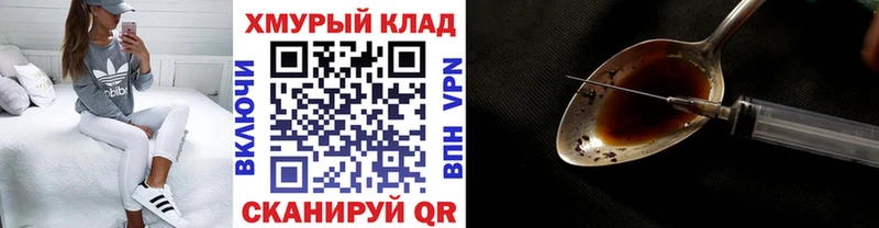 купить наркоту  Буйнакск  ссылка на мегу ссылки  Героин Афган 