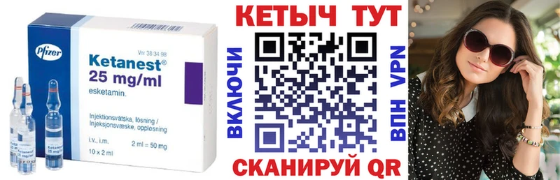 купить закладку  Буйнакск  это состав  КЕТАМИН ketamine 