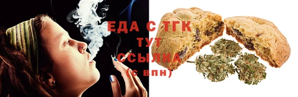 MDMA Premium VHQ Белокуриха