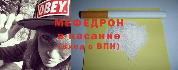 альфа пвп VHQ Нязепетровск