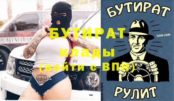 MDMA Premium VHQ Белокуриха
