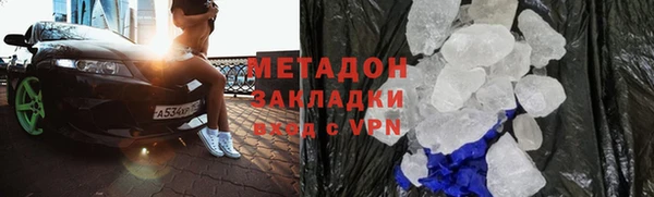 MDMA Premium VHQ Белокуриха