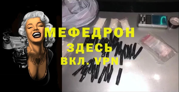 MESCALINE Белоозёрский