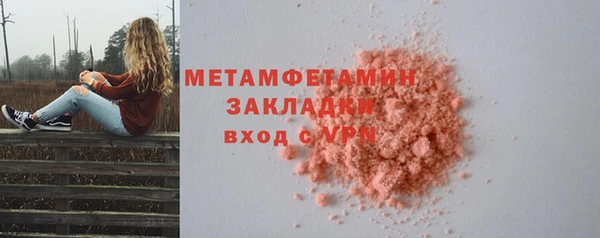 MESCALINE Белоозёрский