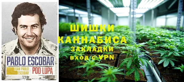 мяу мяу кристалл Богородск