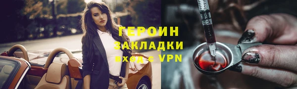 MESCALINE Беломорск