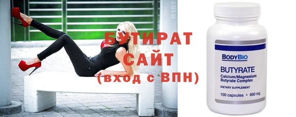 кокс Богородицк