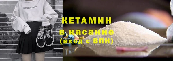 MESCALINE Беломорск