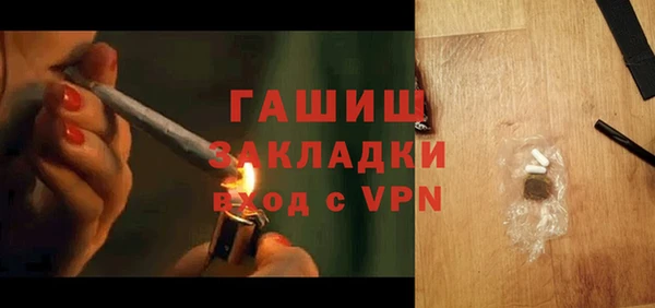MDMA Premium VHQ Белокуриха