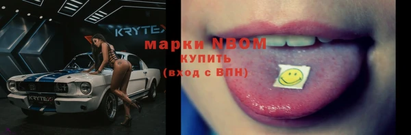 MDMA Балахна