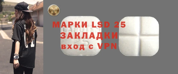 MESCALINE Белоозёрский