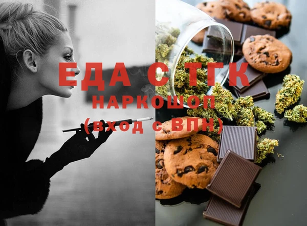 MESCALINE Белоозёрский