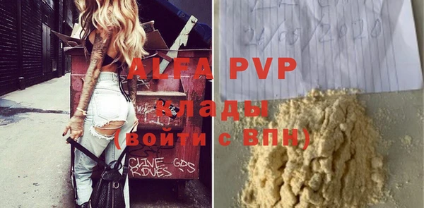 MDMA Premium VHQ Белокуриха