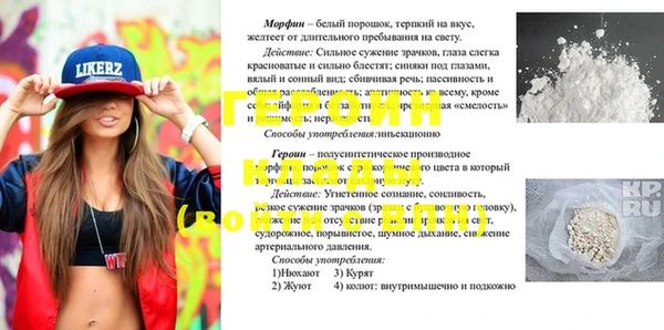 кокс Богородицк