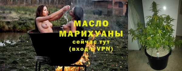 MESCALINE Беломорск