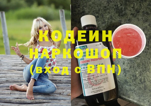 MESCALINE Беломорск