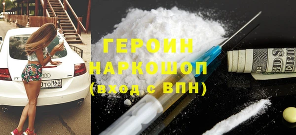 мяу мяу кристалл Богородск