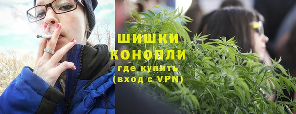 мяу мяу кристалл Богородск