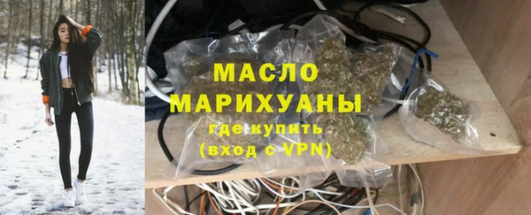 MDMA Premium VHQ Белокуриха