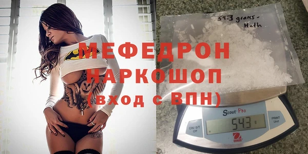 MESCALINE Беломорск