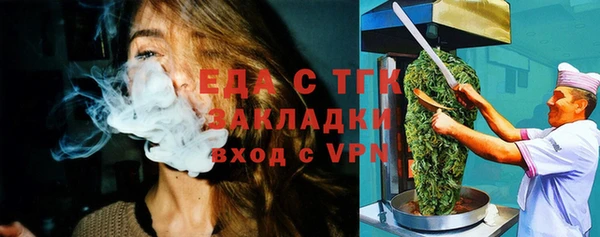 MESCALINE Белоозёрский