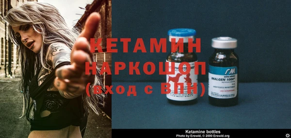 мяу мяу кристалл Богородск