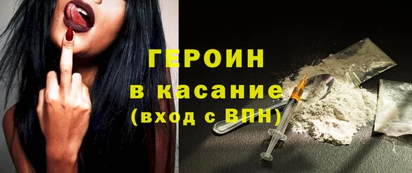 MESCALINE Беломорск