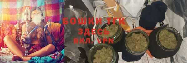 MDMA Premium VHQ Белокуриха