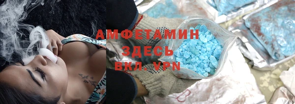 MDMA Premium VHQ Белокуриха