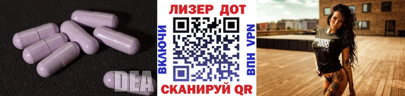 Лсд 25 экстази ecstasy  Буйнакск 
