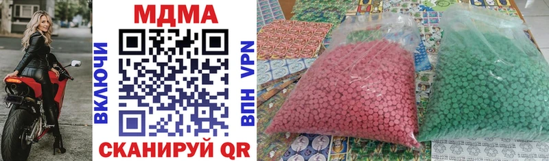 MDMA молли купить Буйнакск