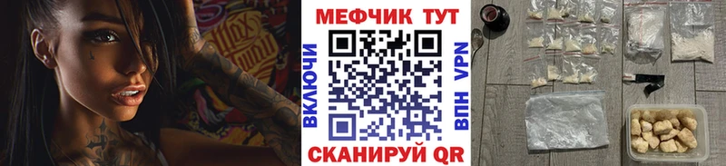 Мефедрон мяу мяу  где купить   мега онион  Буйнакск 
