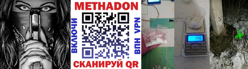 ссылка на мегу маркетплейс  что такое наркотик  Буйнакск  МЕТАДОН мёд 