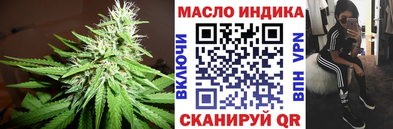 купить наркотики сайты  Буйнакск  Дистиллят ТГК концентрат 