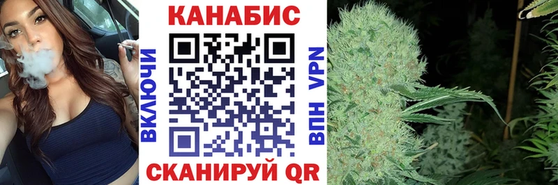Шишки марихуана Bruce Banner  Буйнакск 